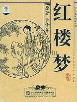 含羞草观影官网